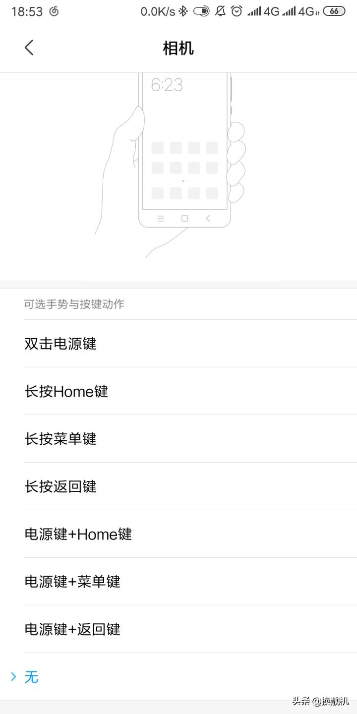 小米手机怎么关闭界面下面的搜索,小米手机怎么隐藏下面的搜索