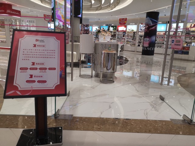 郑州中大门免税店,郑州东大门免税店地址