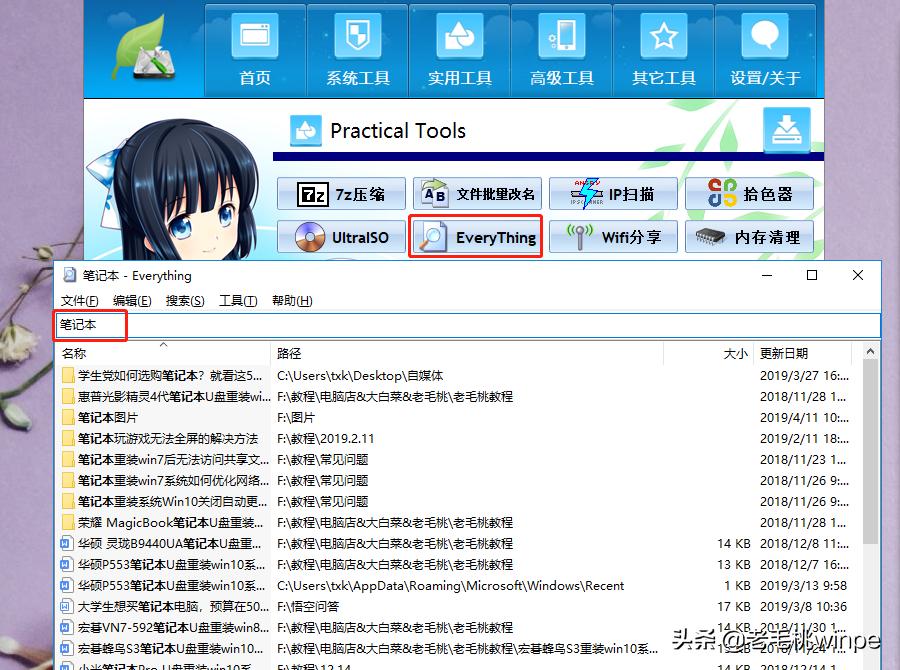 电脑工具箱100个必备,简单电脑工具箱