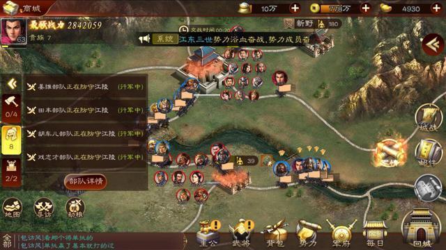 三国志11编辑新武将名字,三国志11新建武将名称