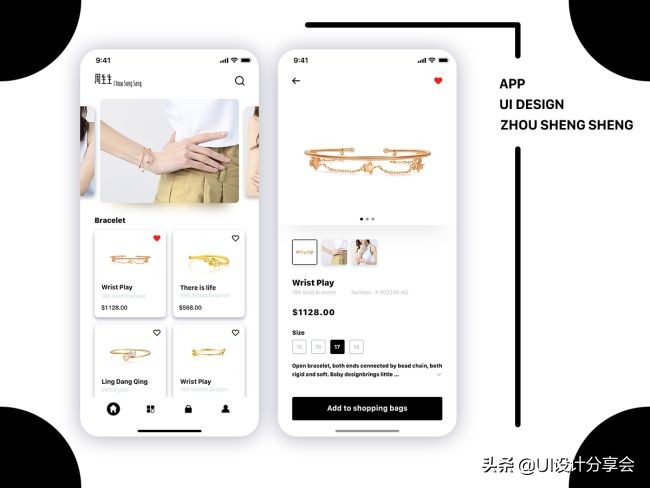 ui设计ps零基础教程,零基础可以学ui设计吗