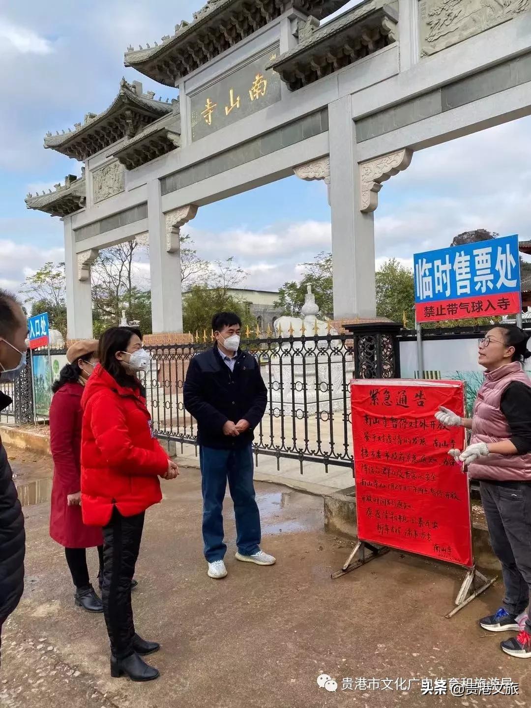 贵港冠状病毒感染,贵港冠状病毒疫情