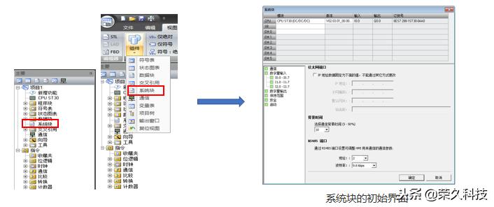 西门子plc编程入门s7-1200,西门子工程师编程入门