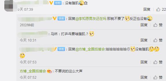 国乒世界冠军给自己理发！碎发洒满肩膀亮点太多，身材遭调侃