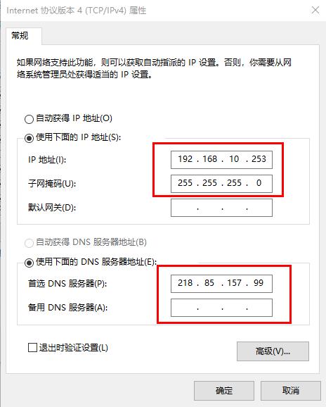 电脑双网卡如何设置同时使用,电脑双网卡怎么设置两个网络互通
