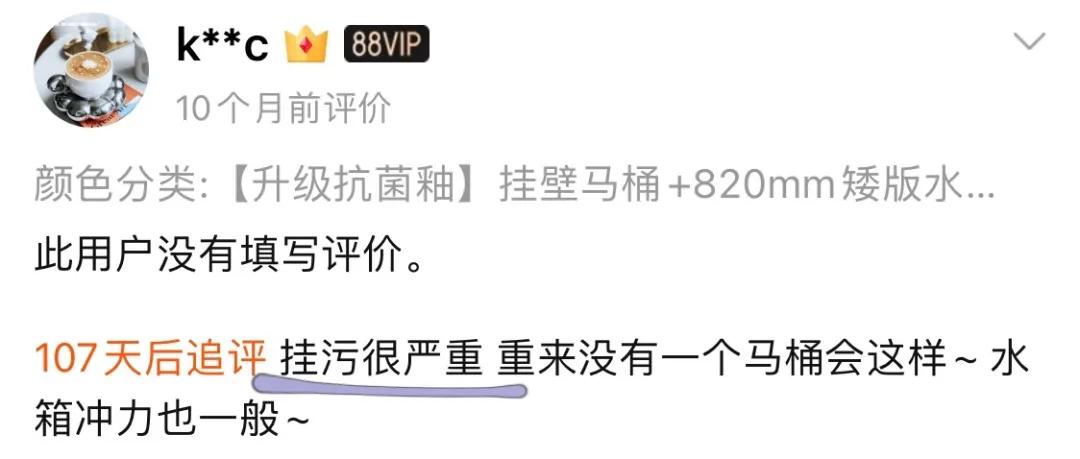 淘宝双11有什么坑,淘宝双11评论区