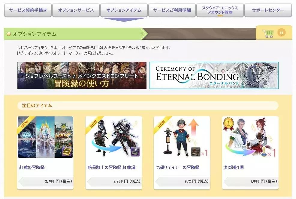 ps4玩最终幻想15多少帧,想玩ps4游戏怎么省钱