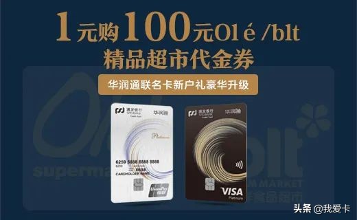 20w信用卡积分可以兑换什么东西,积分全额兑换的信用卡有哪些