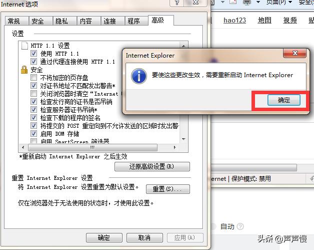 ie浏览器老是弹出管理加载项,ie浏览器无加载项打不开怎么回事