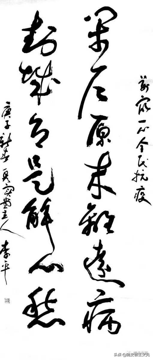 战疫纪实摄影展,战疫情展青春书画作品