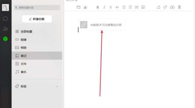 微信语音如何转发给好友视频教程,怎么把微信里的语音转发送给别人
