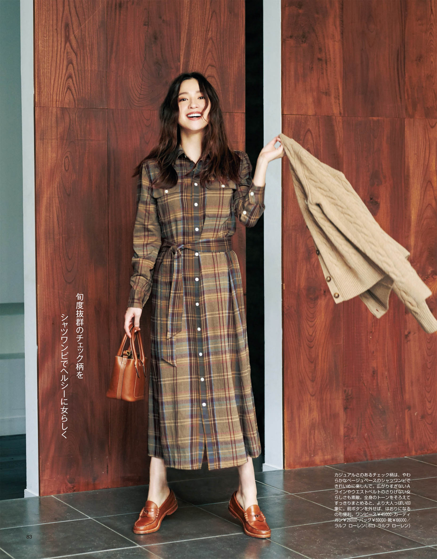 优衣库绿格子裤子穿搭,优衣库日系穿搭冬