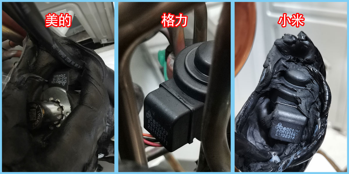 美的空调对比小米空调拆解,格力美的空调拆解对比视频