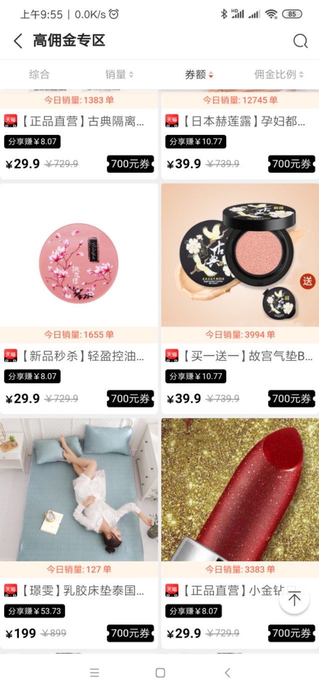 不后悔遇见你,不后悔韩国完整版电影