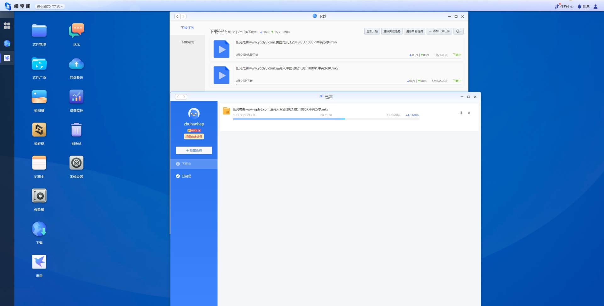 极空间私有云市场的破局者,极空间家庭私有云在哪里