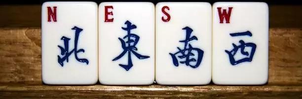 打麻将的技巧武汉麻将该怎么打,麻将教学入门武汉麻将