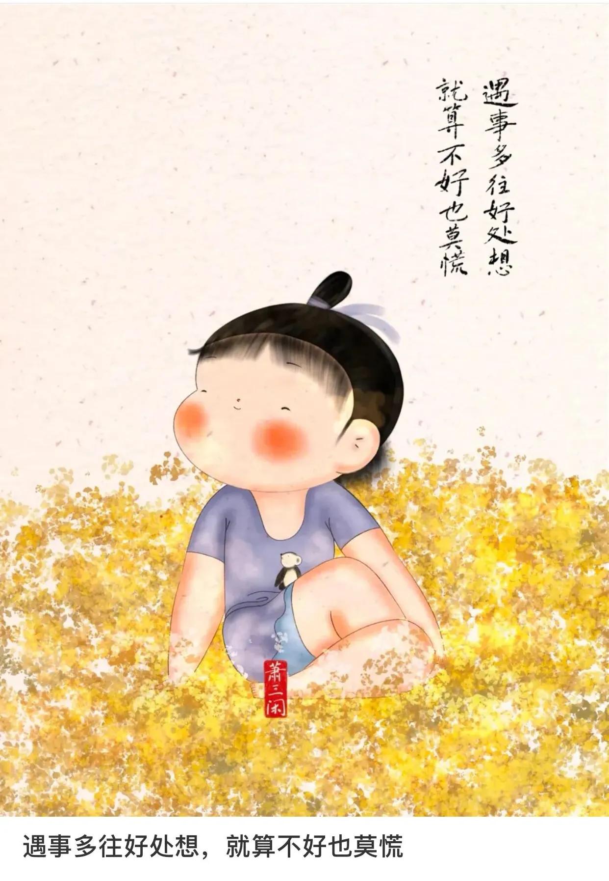 温馨治愈的插画,治愈系小插画可爱意境