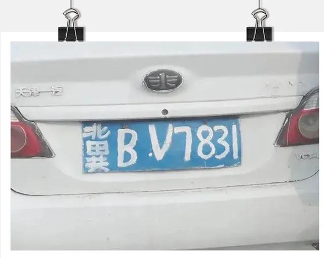 当街涂改号牌怎么处理的,于汉超为什么当街涂改号牌