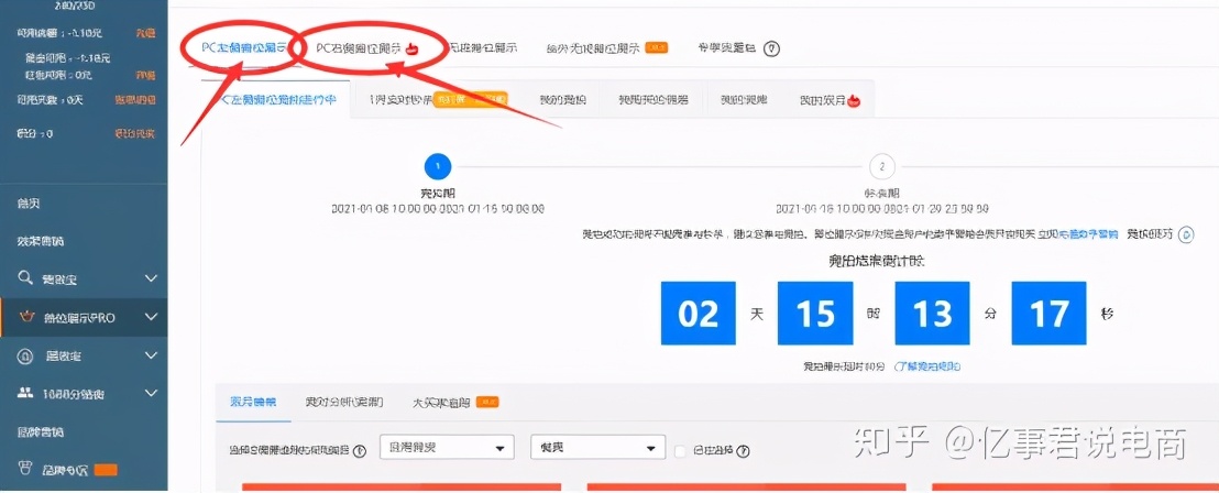 阿里巴巴标王怎么选,阿里巴巴标王如何选词