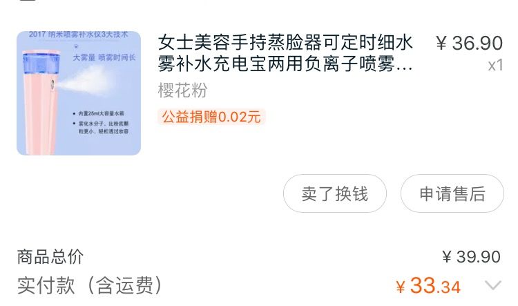双十一100个雷品,双十一雷品完整版