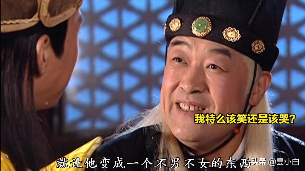 天下第一太监曹正淳笑声,天下第一强者曹正淳