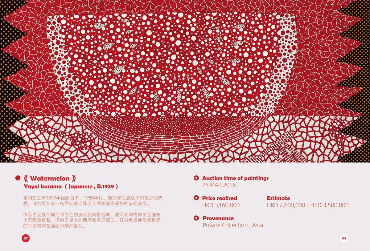 娣卞湷浼佷笟浜у搧鐢诲唽璁捐鍒涙剰,娣卞湷浜у搧鐢诲唽璁捐鍏徃