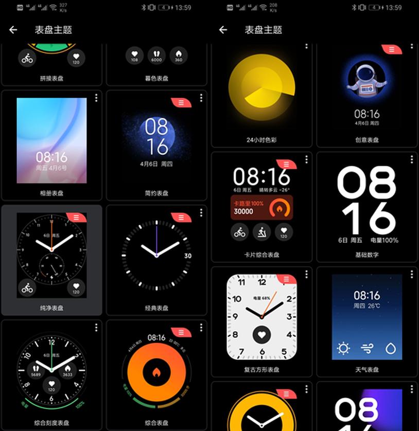 小米手表watchs1通话测试,小米手表最新评测