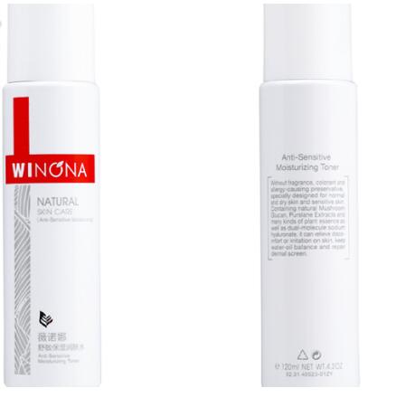 抗皱美白补水效果特别好的爽肤水,清爽不油腻美白的爽肤水推荐一下