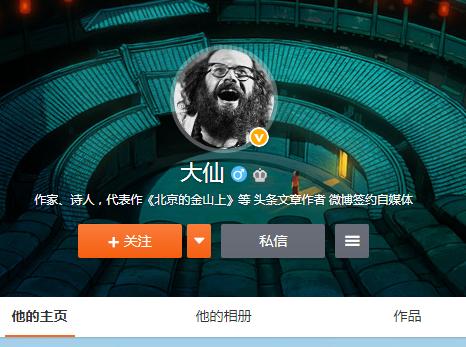 足球解说大仙去世,黄健翔评价马拉多纳去世