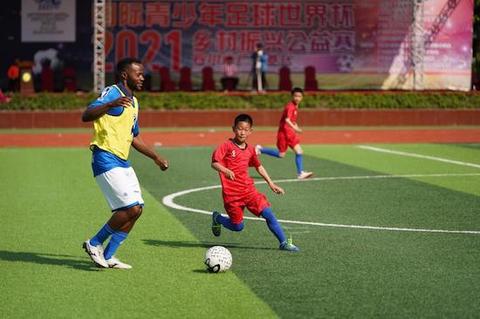 2021乡村振兴公益大赛走进寻乌,广安市足球联赛