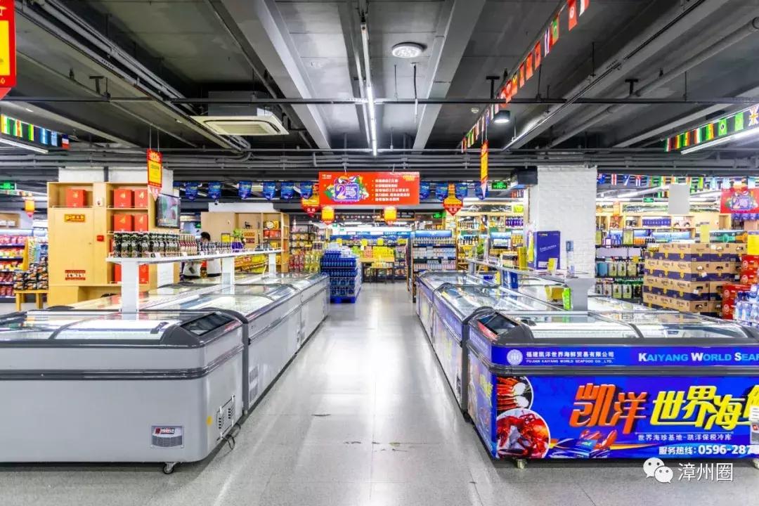 漳州进口超市,漳州特价超市