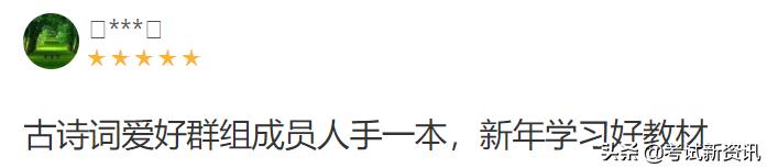 古诗词日历推荐,古诗词日历2023