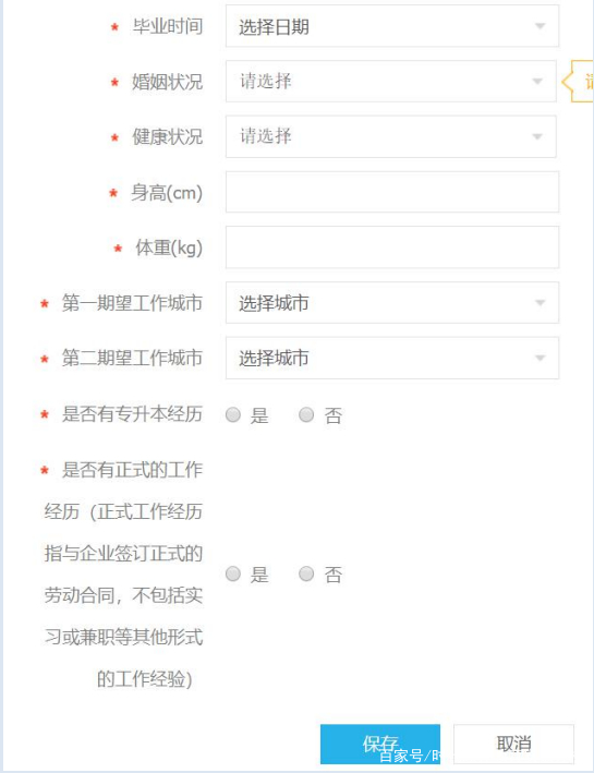 浦发银行网申申请中,网申工商银行信用卡流程