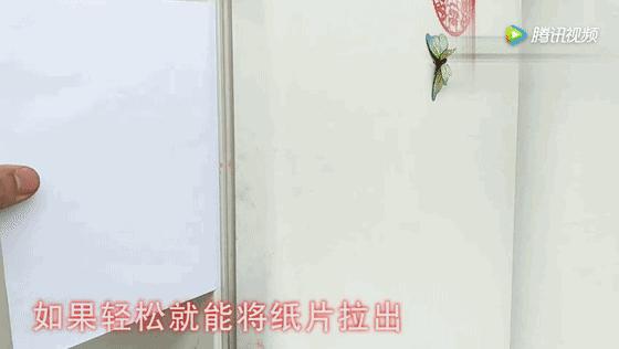 冰箱里放张纸，每月省下大笔电费，很多人都还不知道