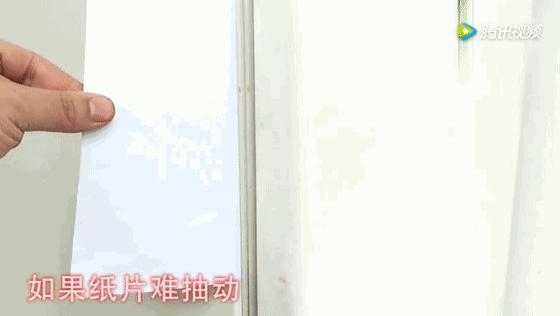 冰箱里放张纸，每月省下大笔电费，很多人都还不知道