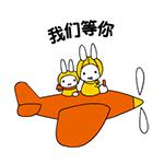 「锦音」确认过眼神，第三届“锦消杯”消防安全漫画大赛向你招手