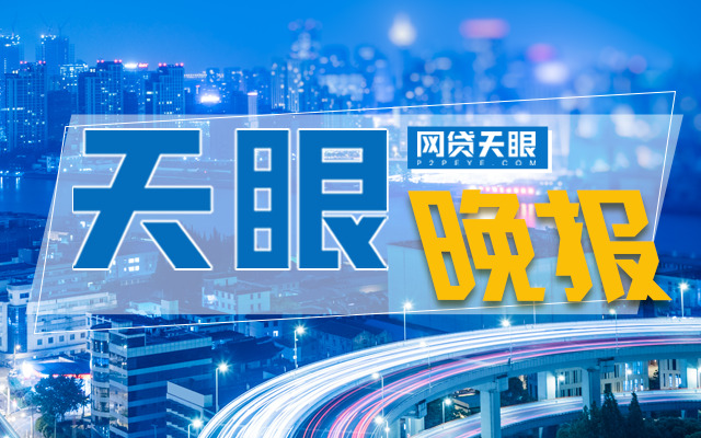 p2p草根投资最新消息,p2p草根投资理财最新消息