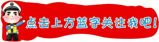 开车仪表盘出现停车警告灯,这个灯亮请立即停车保命