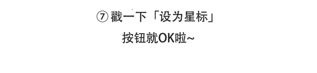 重要通知！坪山和大鹏也要设置宜停车泊位了！