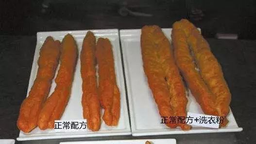 炸油条里面有洗衣粉,炸油条加洗衣粉真的吗