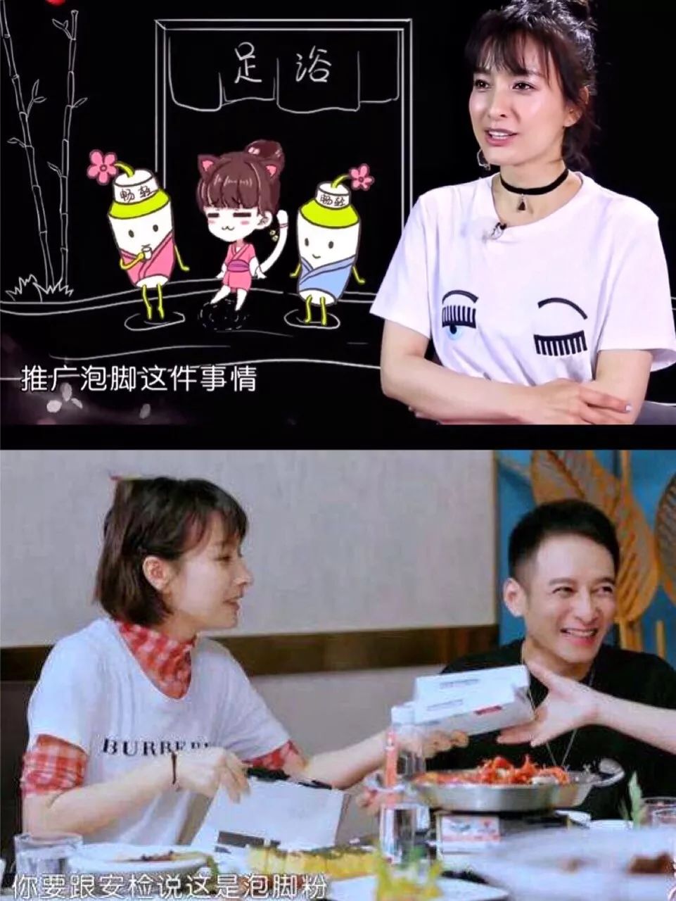 养生瘦腿攻略跟着吴昕泡脚吧,吴昕泡脚减肥药包推荐正品