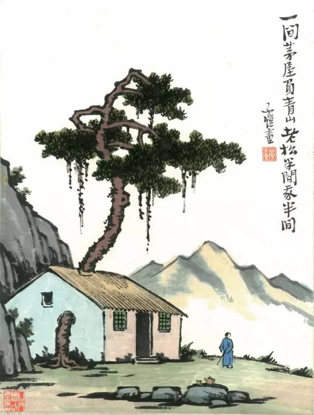 丰子恺与其痛苦不如释然,丰子恺学会放弃