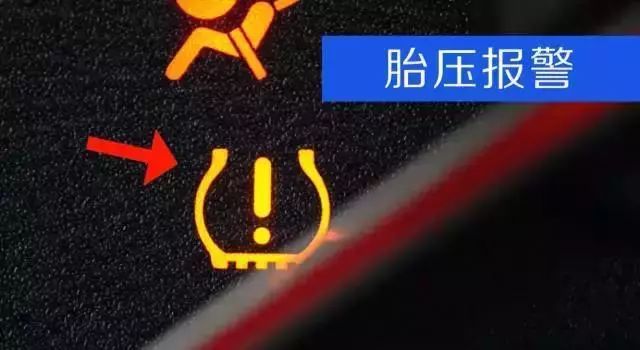 仪表盘机油和电池灯亮起怎么办,仪表盘黄色叹号灯亮起是什么故障