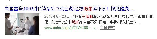 私密整形花费几十万,女子花7万做整形手术后全身无力
