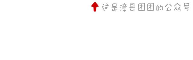 为什么智慧团建密码总显示错误,忘记密码智慧团建的密码怎么办