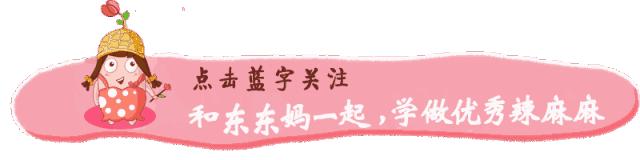 给娃买衣服别光只知道看价格！看懂标签才最重要！