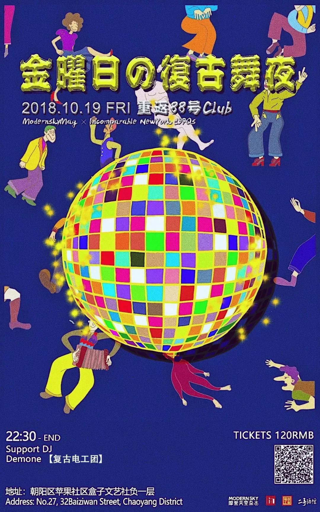 幻乐之城好玩的地方,幻乐之城有什么好玩的