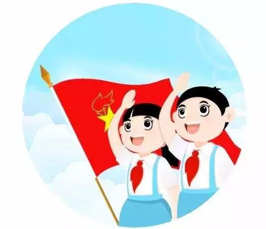 今天，我们有一个共同的名字——红领巾！