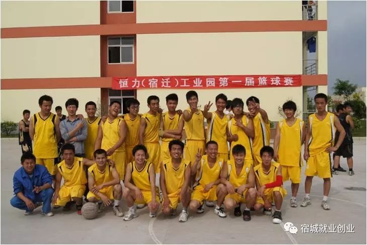 宿迁恒力工业园,宿迁恒力集团最新招聘