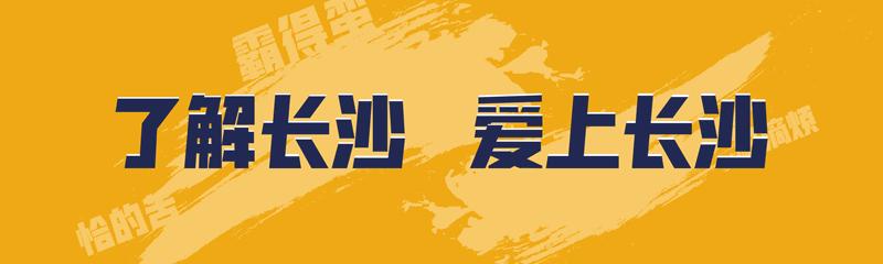 闀挎矙姝ヨ琛楃綉绾㈡墦鍗″湴閰掗,闀挎矙鎾镐覆